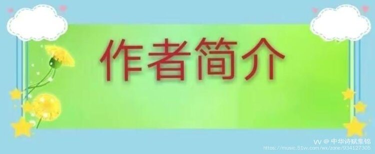 長青詩詞白銀分社